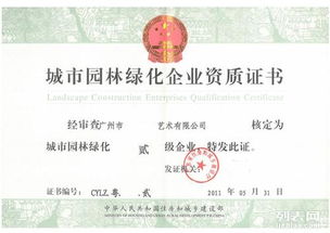 圖 深圳環(huán)保工程資質(zhì)代辦全包服務公司 深圳工商注冊