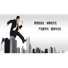 會計圖片_會計大全/細節圖 - 慧聰網海量高清精選圖片