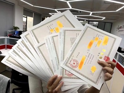 江西南昌公司注冊個(gè)體工商戶營業(yè)執(zhí)照代辦正規(guī)代辦用實(shí)力說話