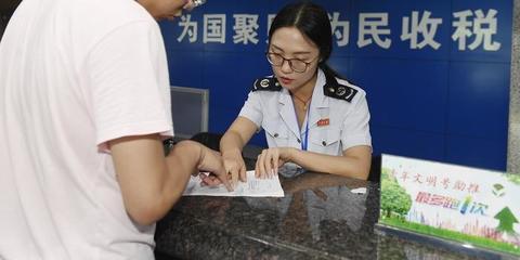 員工出差、外賣服務、保險賠付等如何繳納增值稅?稅務總局明確統一征管口徑