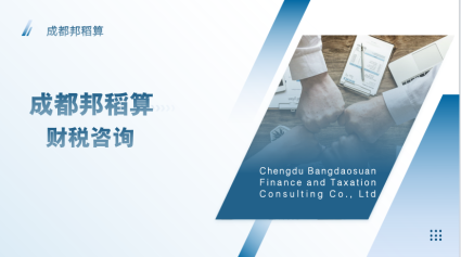 代注冊公司、全市提供公司注冊、營業執照辦理、工商注冊、無地址注冊、提供注冊地址