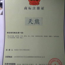 北京佳佳會計服務有限責任公司 供應產品