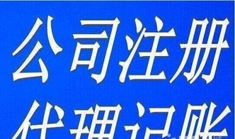 工商注冊.申報納稅.增資驗資.稅務(wù)登記與變更