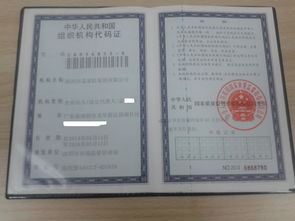 解讀網(wǎng)商工商注冊(cè) 深圳政策,只為網(wǎng)商的政策 淘寶賣... 義烏購(gòu)商學(xué)院 義烏購(gòu)論壇 powered by discuz