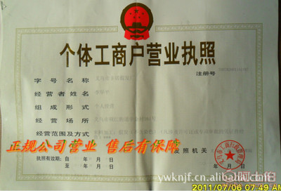 【義烏假發(fā)廠直銷頭球迷發(fā)表演假發(fā)節(jié)日假發(fā)動(dòng)漫cosplay假發(fā)】義烏市卡諾假發(fā)廠 - 產(chǎn)品庫(kù)