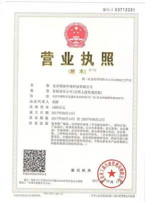 工商注冊企業(yè)商務(wù)服務(wù)