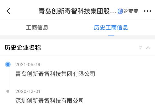 風(fēng)口觀察 青島上市企業(yè) 后備軍 持續(xù)擴(kuò)容,更有外地 援軍 奔青而來