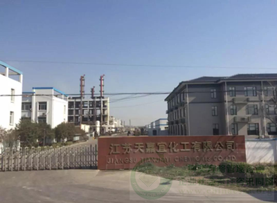 責(zé)任缺失!教訓(xùn)慘痛!鹽城爆炸已致47人死亡、90人重傷!