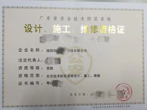 圖 一手高價大量收購深圳香港不經營的空殼公司 深圳工商注冊