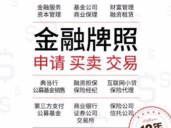 圖 深圳前海融資租賃公司注冊(cè)新政策 深圳工商注冊(cè)
