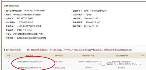 224個配方獲批!這個經(jīng)銷商如此垃圾素質(zhì),還有該奶粉海外根本無工廠,只是代工品!_財(cái)經(jīng)_網(wǎng)