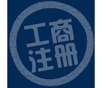 昆明產(chǎn)品庫注冊指南 價格、圖片與廠家信息查詢
