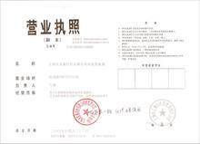 重慶主城區(qū)人仁財務(wù)咨詢 專業(yè)解決公司工商異常，助您快速解除后顧之憂