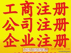 海淀區(qū)保健食品公司注冊指南 地址選擇與代理記賬服務(wù)詳解
